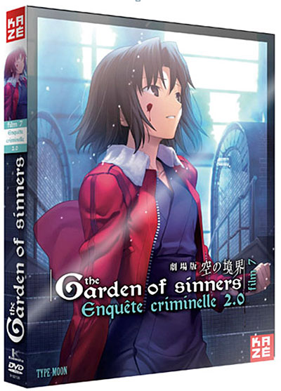 The Garden of Sinners Film 7 : Enquête criminelle 2.0 DVD