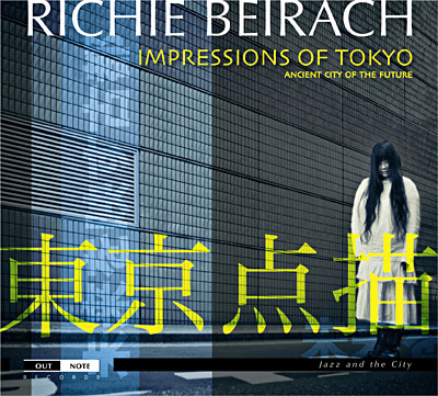 Impressions of Tokyo