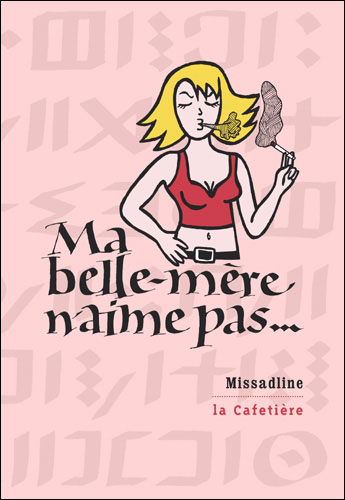 Ma belle-mère n'aime pas