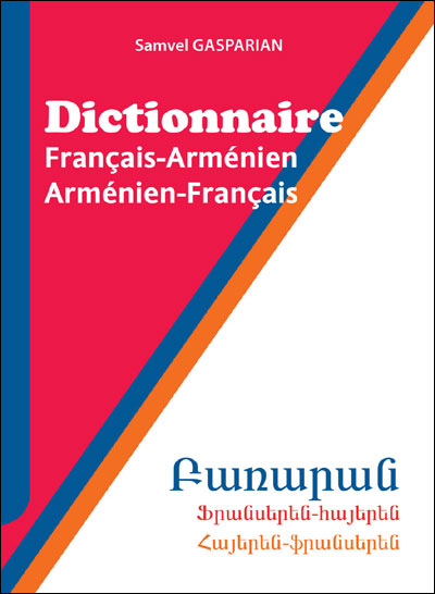 Dictionnaire Francais Armenien 40000 Mots Broche Samvel Gasparian Achat Livre Fnac Dictionnaire Francais Armenien 40000 Mots Broche Samvel Gasparian Achat Livre Fnac