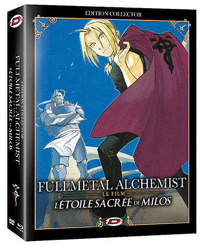 L'étoile sacrée de Milos - Blu-Ray - Edition Collector