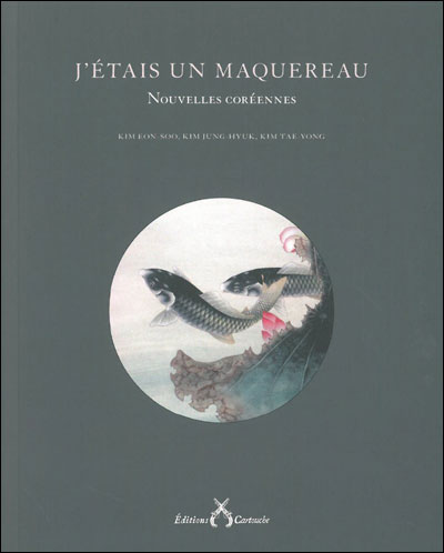 J'étais un maquereau