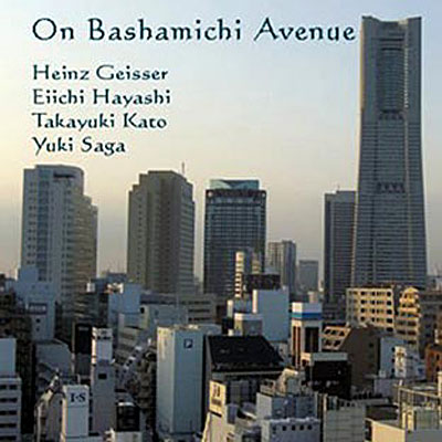 On bashamichi avenue
