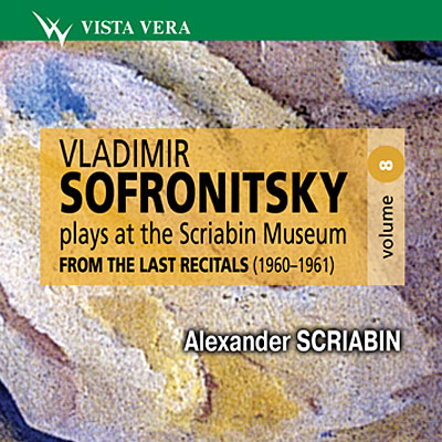 Plays at the scriabin museum - From the last recitals - Volume 8