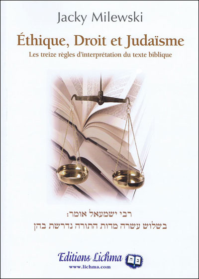 Ethique, droit et judaisme