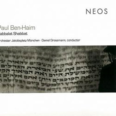 Kabbalat Shabbat