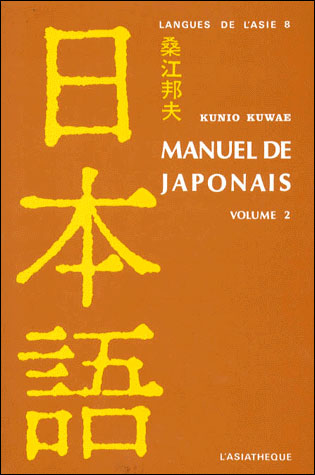 Manuel de japonais. Volume 2
