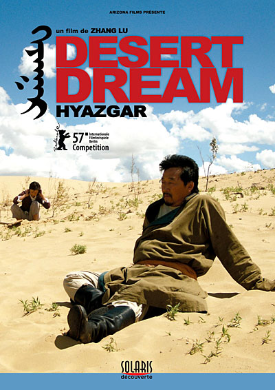 Desert Dream