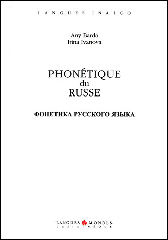 Phonétique du russe + 1 CD mp3