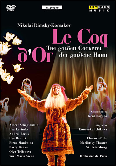 Le coq d'or