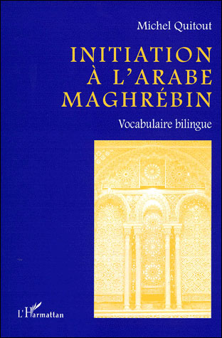 Initiation à l'arabe maghrébin