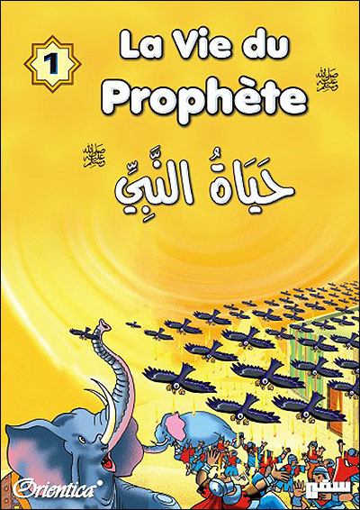 La vie du prophète