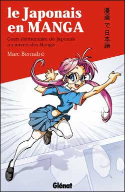 Le Japonais En Manga Cours Elementaire De Japonais Au Travers Des Manga Cours Elementaire De Japonais Au Travers Des Manga Broche Marc Bernabe Achat Livre Fnac