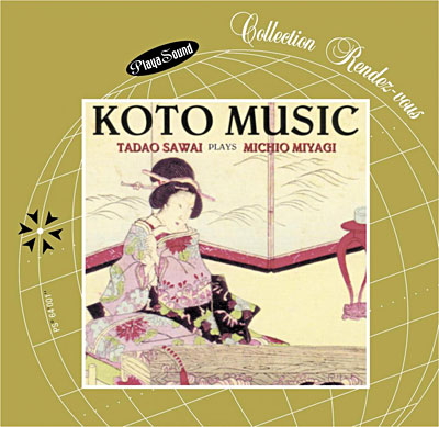 Koto music