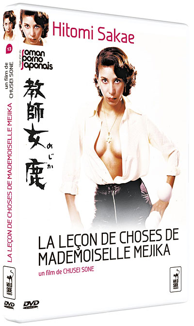La Leçon de choses de Mademoiselle Mejika
