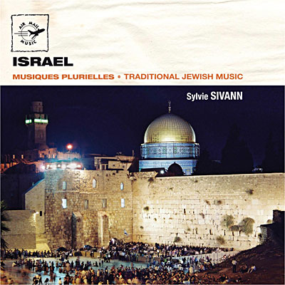 Israël - Musiques plurielles