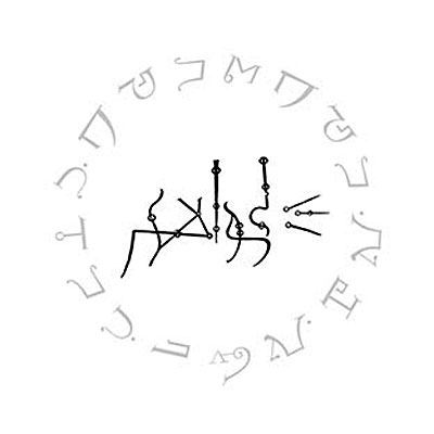 Enigmata