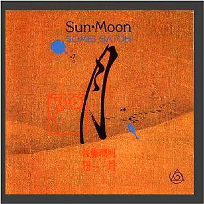 Satoh / Sun Moon