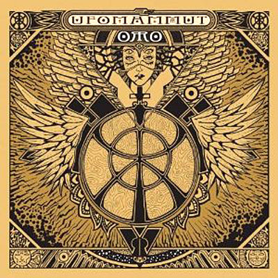 Oro - Opus primum