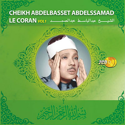 Coran volume 1