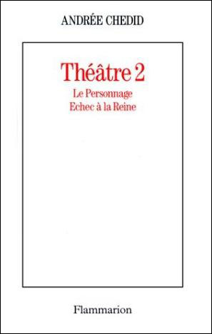 Théâtre 2