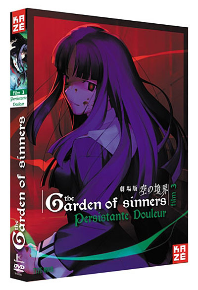 The Garden of Sinners Film 3 : Persistante douleur DVD
