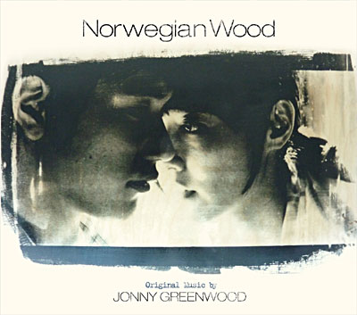 Norwegian wood