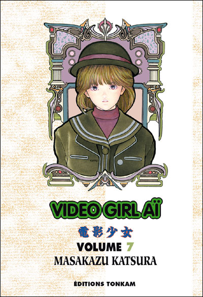 Vidéo Girl AI T07 NED
