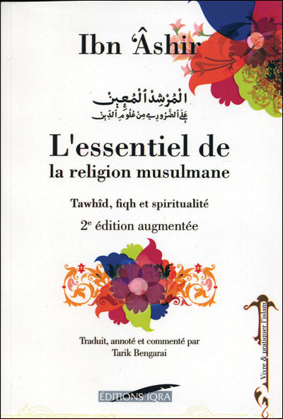 L'essentiel de la religion musulmane