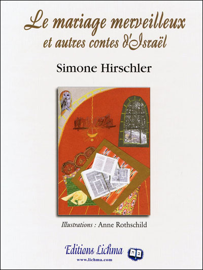 Le mariage merveilleux et autres contes d'Israël