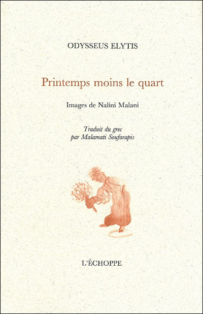 Printemps moins le quart