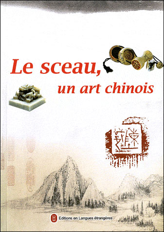 Le sceau, un art chinois