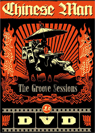 Groove sessions