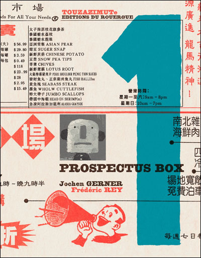 Prospectus box - 1