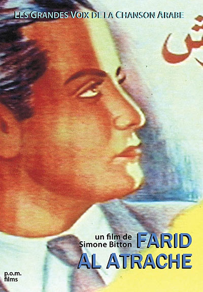 Farid Al Atrache - Les Grandes voix de la chanson arabe