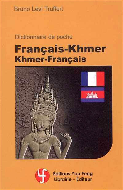 Dictionnaire de poche français-khmer / khmer-français