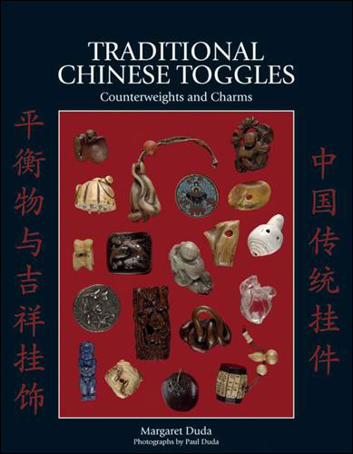 Traditional Chinese Toggles