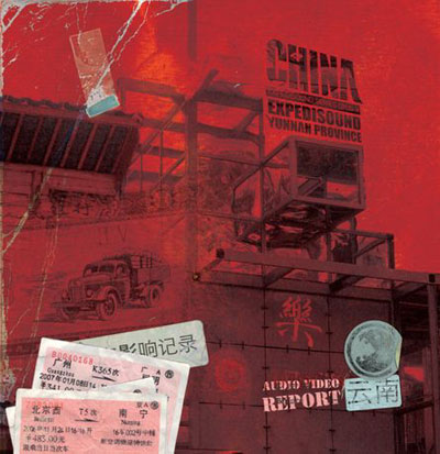 China expedisound - Yunan