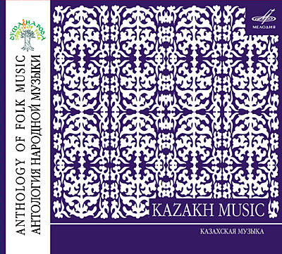 Kazakh music