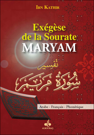Exégèse de la Sourate Maryam