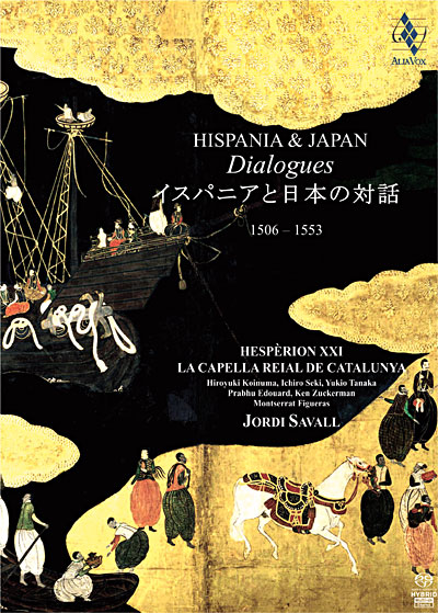 Hispania and Japan dialogues