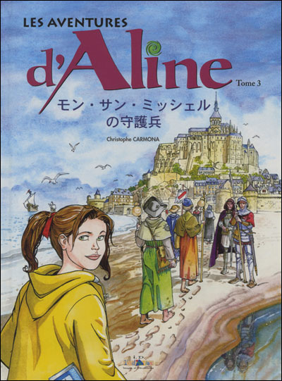 Les gardiens du Mont Saint-Michel