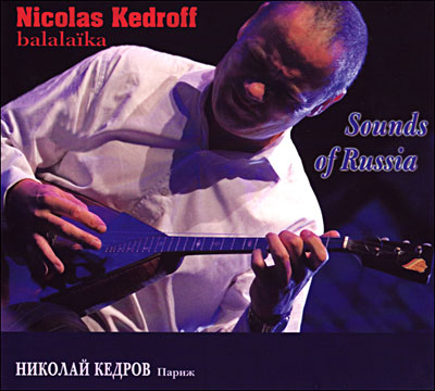 Sounds of russia