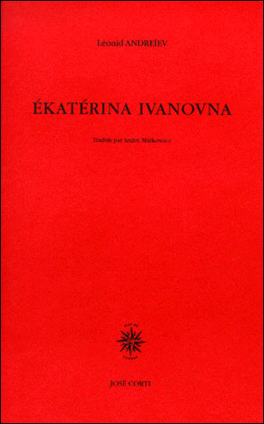 Ekaterina Ivanovna