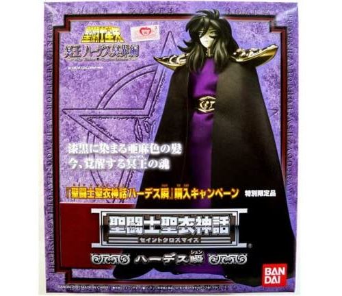 Abysse Corp - Saint Seiya - Saint Cloth Myth Hades Shun