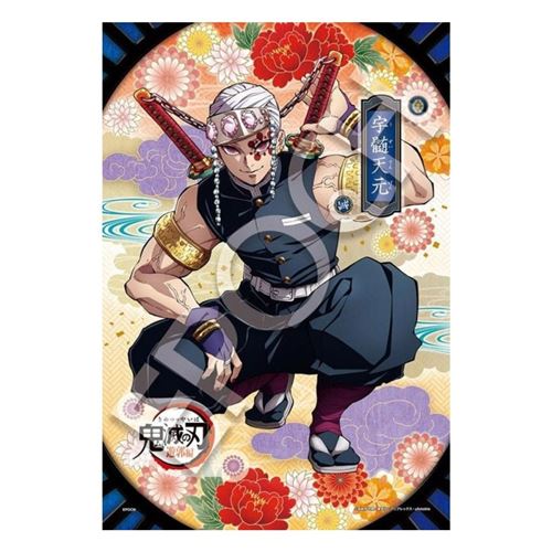 Epoch D'enfance Demon Slayer: Kimetsu No Yaiba - Puzzle 300 Pièces Demon Slayer: Kimetsu No Yaiba Vol. 6
