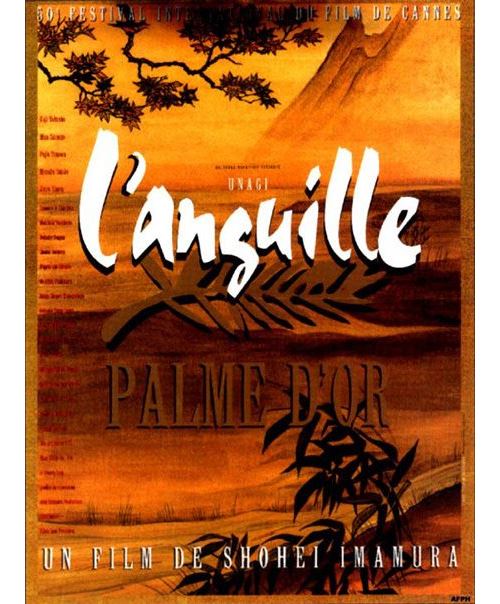 L'Anguille AFFICHE CINEMA ORIGINALE État correct - N/A reconditionné disponible sur Fnac