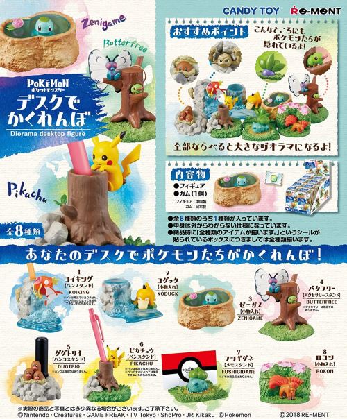 Third Party - Figurine Pokemon Desktop Diorama - 1 Boîte Au Hasard / One Random Box - 4521121203959