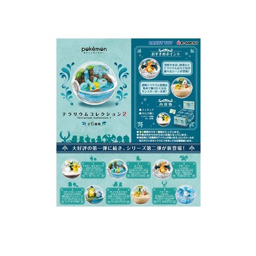 Third Party Figurine Pokemon Pokeball Terrarium Serie 2-1 Boîte Au Hasard/one Random Box - 3700936114082