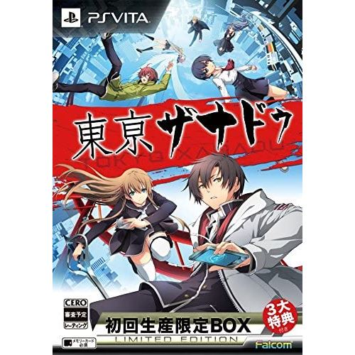Jeu vidéo Tokyo Xanadu Ebten Limited Edition PS Vita